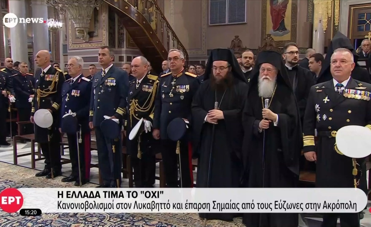Η Ελλάδα τιμά το Όχι με δοξολογία στη Μητρόπολη Αθηνών