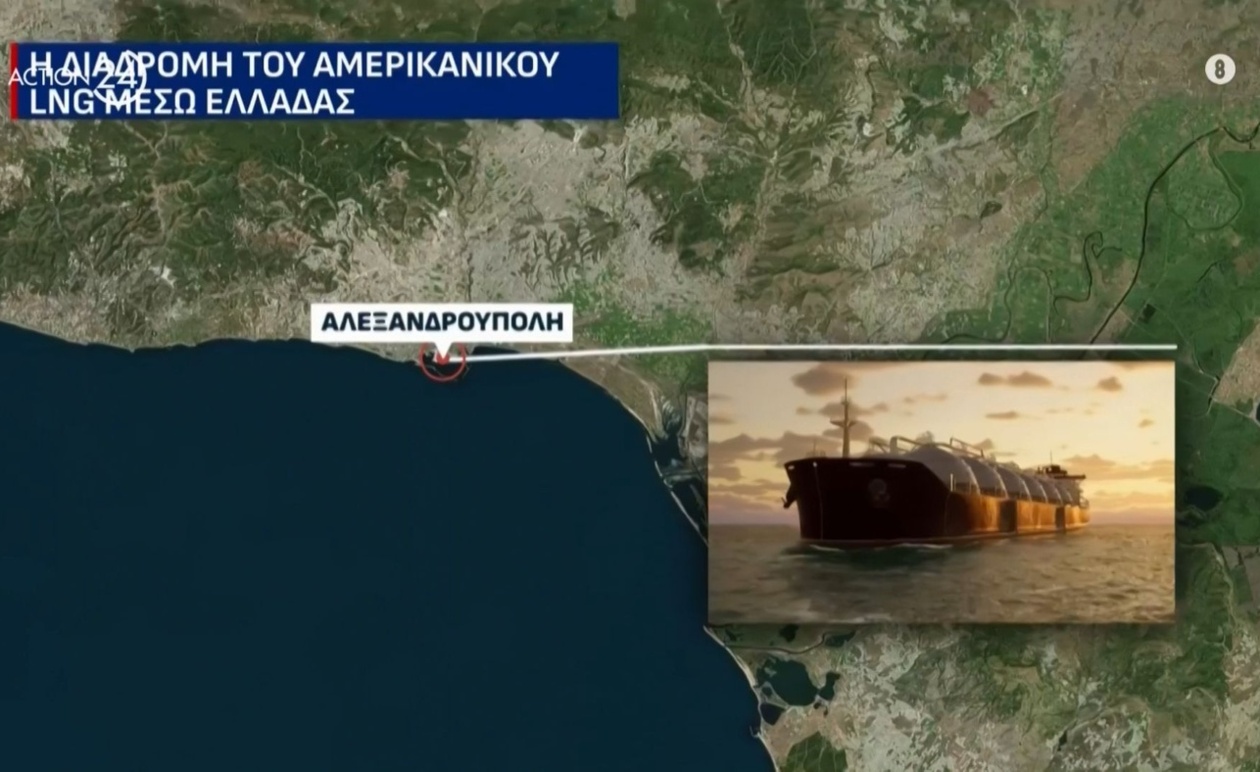 Ο ρόλος της Ελλάδας στη συνεργασία με τις ΗΠΑ στον τομέα της ενέργειας