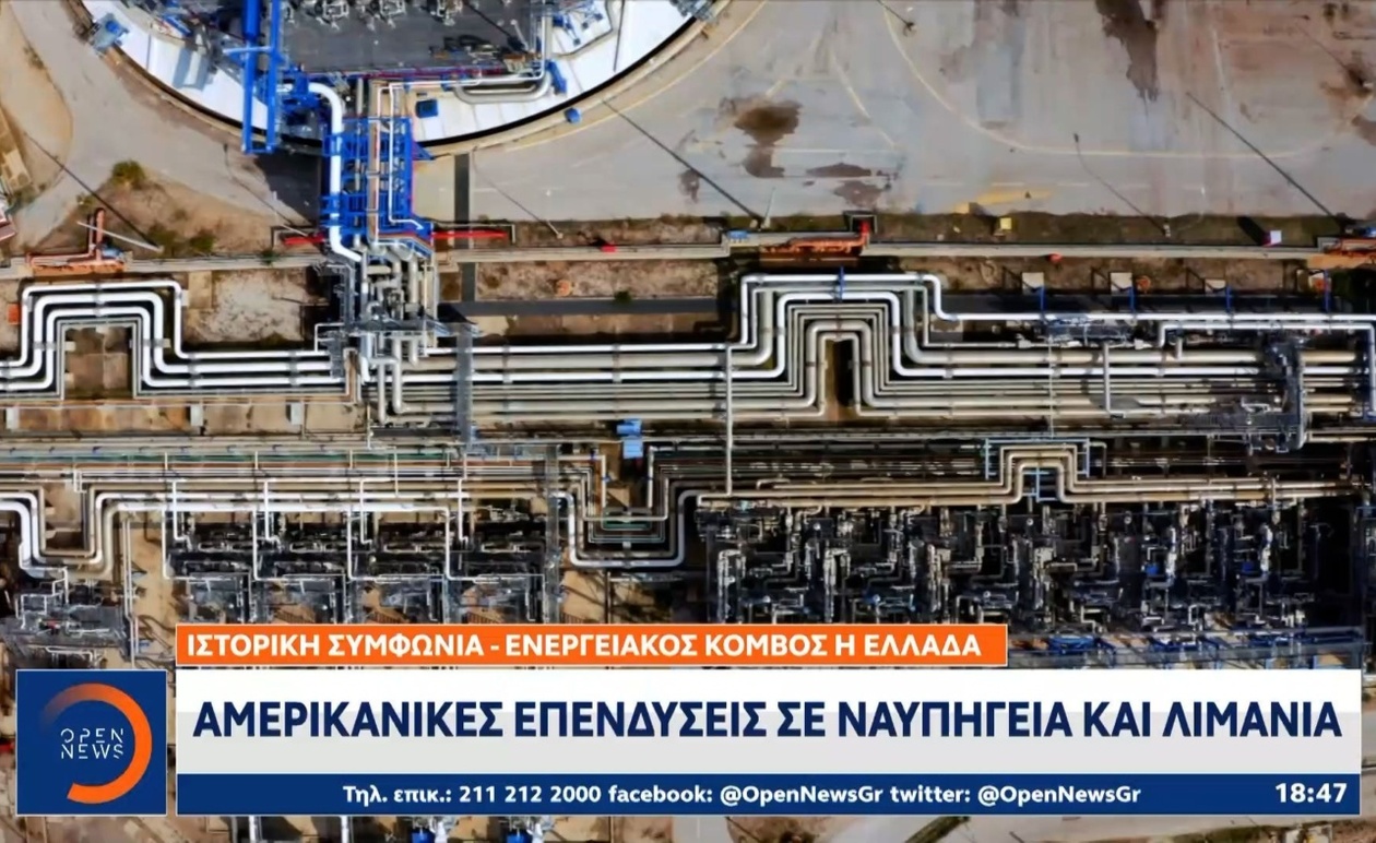 Η Ελλάδα υπέγραψε ιστορική συμφωνία για γεωτρήσεις