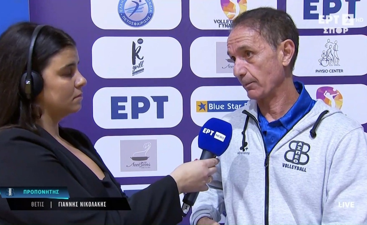 Δήλωση του Νικολάκη μετά τον αγώνα: Θέτις εναντίον Μαρκόπουλου