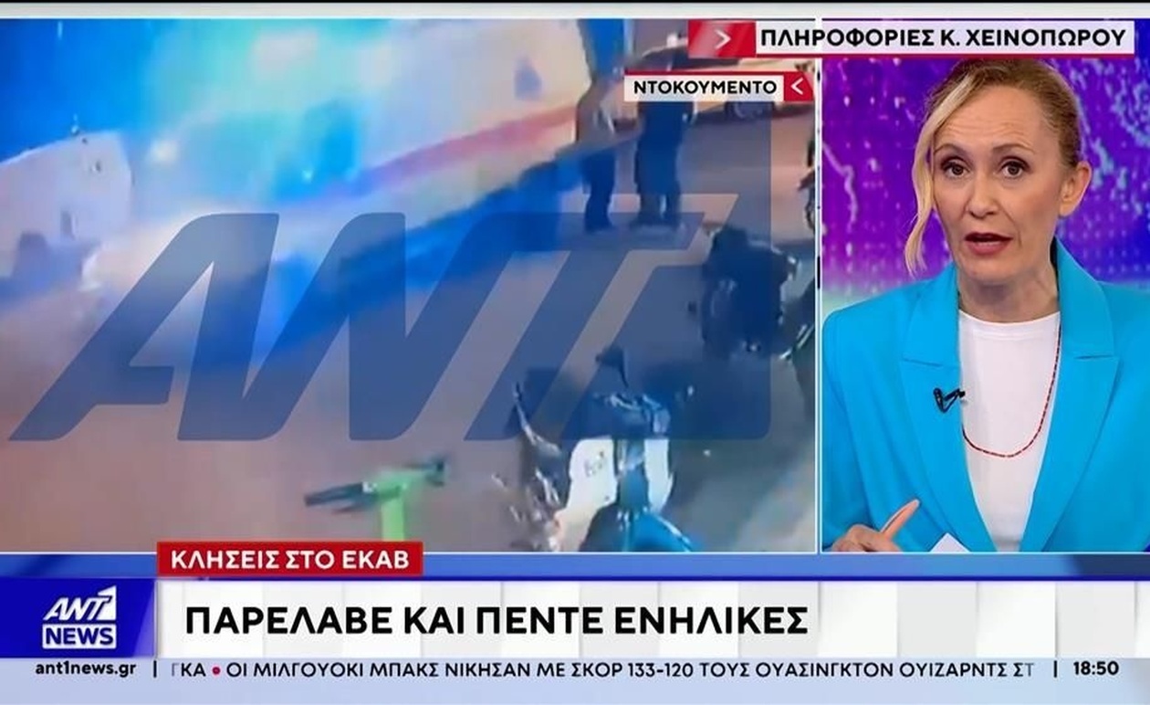 Πέντε κλήσεις του ΕΚΑΒ στο Γκάζι: Στο μικροσκόπιο του Χημείου τα ποτά