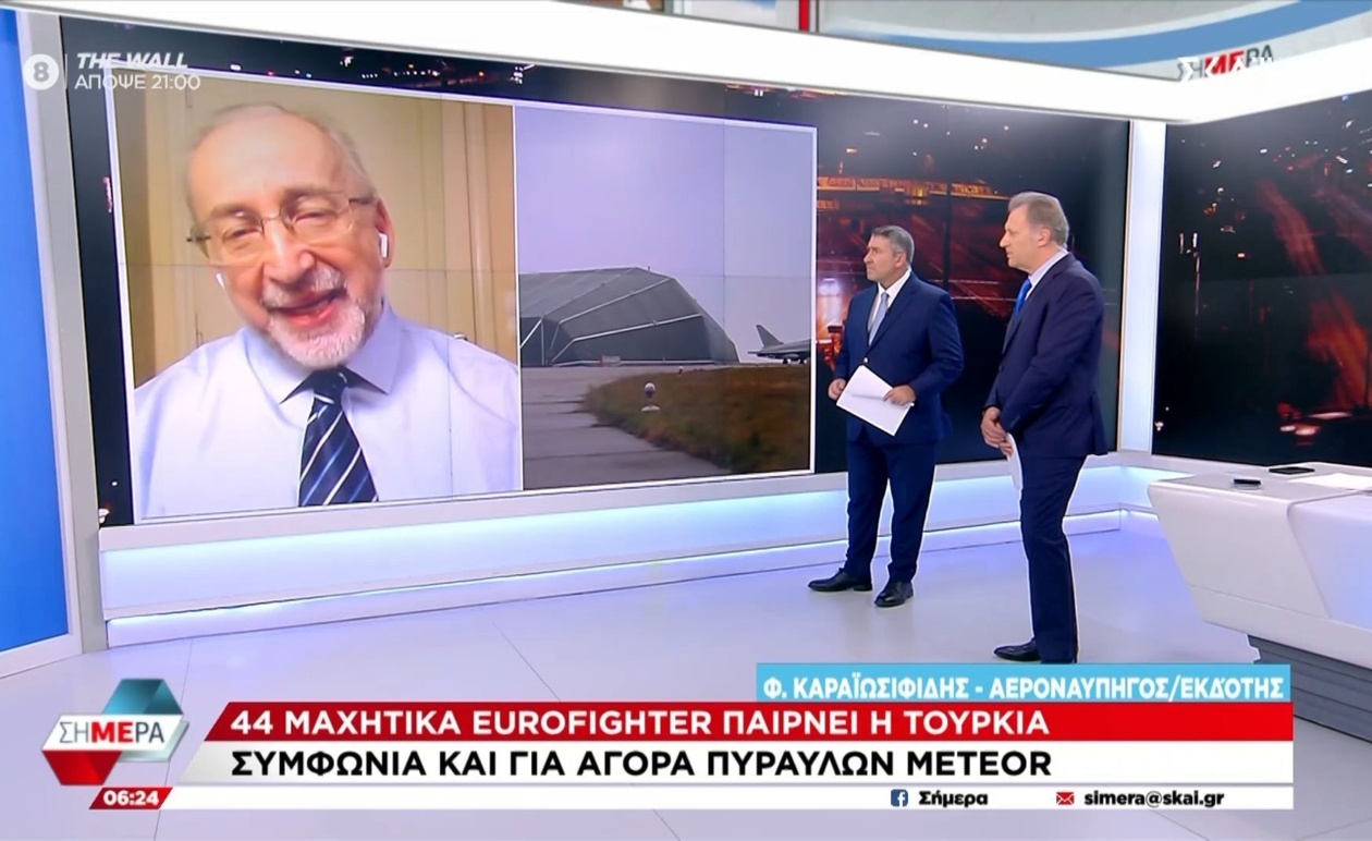 Η Τουρκία αγοράζει 44 eurofighter με πυραύλους meteor