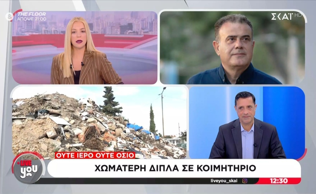 Χρήστος Αϊδόνης για την ευαισθησία της Παλλήνης