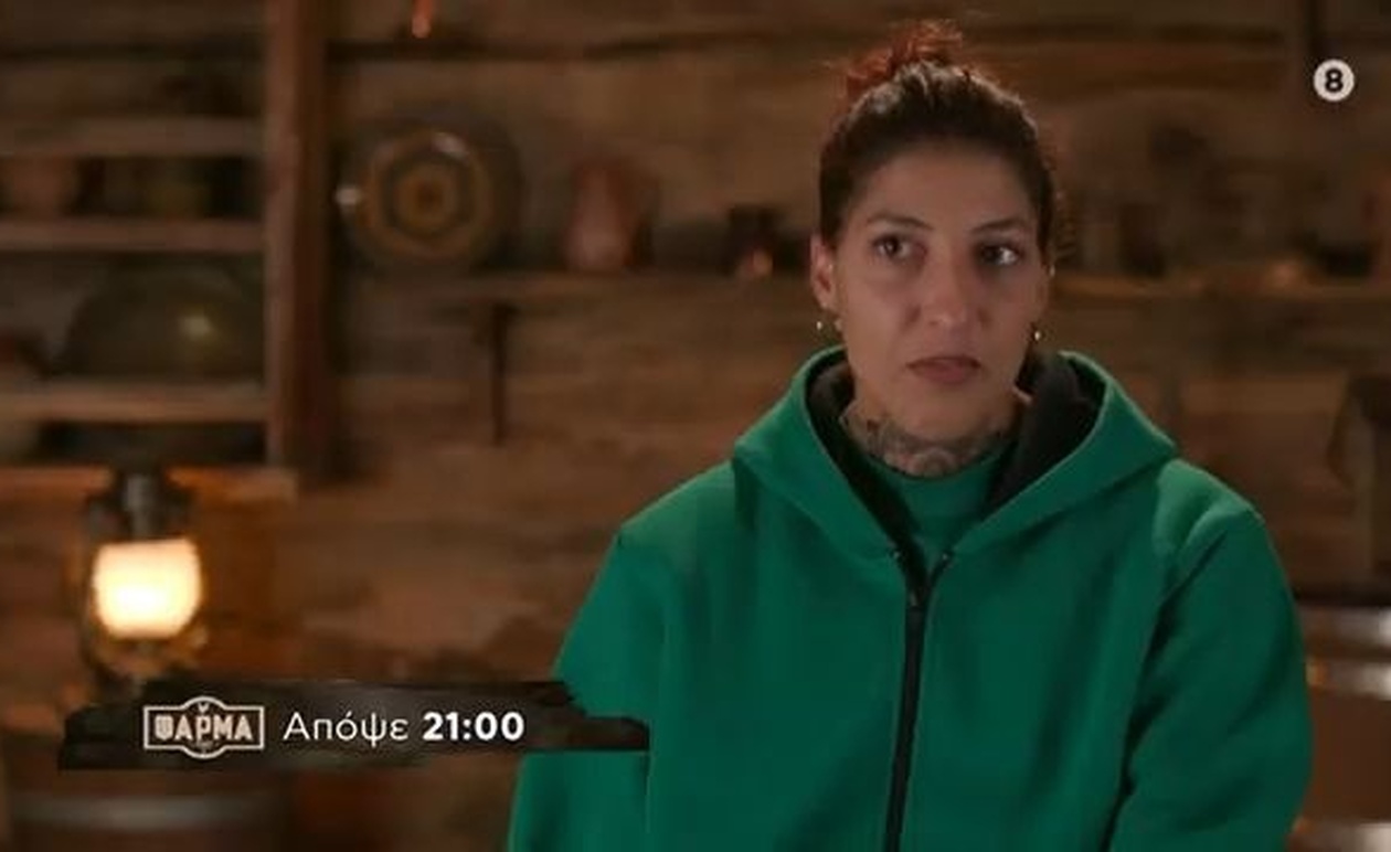 Η Φάρμα: Τρέιλερ του 20ού επεισοδίου — 4 Νοεμβρίου 2025