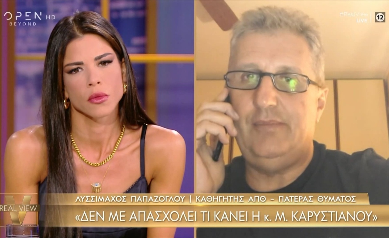 Ο Λυσσίμαχος Παπάζογλου μιλά για την υπόθεση των Τεμπών