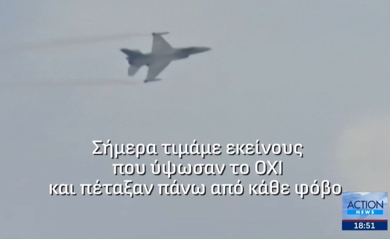Μια μεγαλειώδης στρατιωτική παρέλαση στη Θεσσαλονίκη