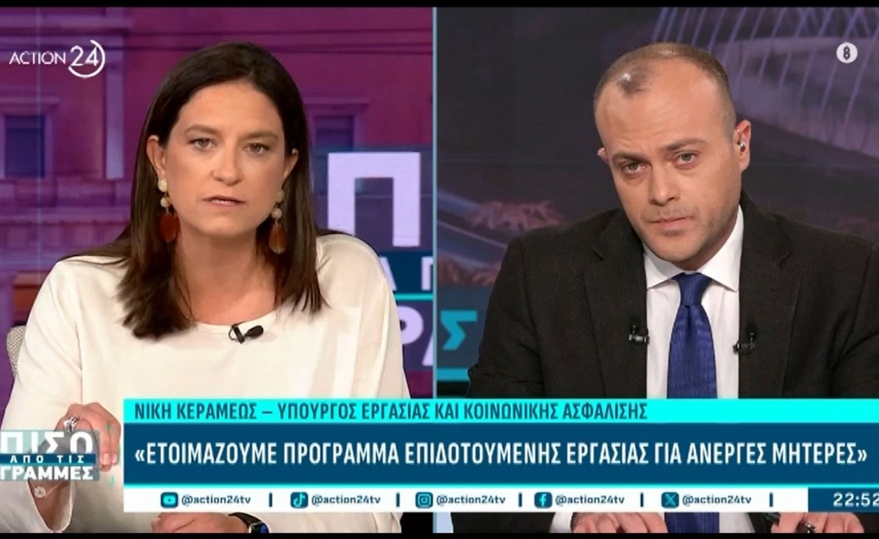 Νέο πρόγραμμα επιδοτούμενης απασχόλησης για άνεργες μητέρες