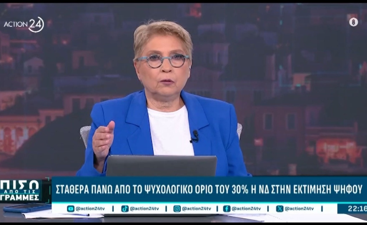 E. Καλογεροπούλου σχολιάζει την προεδρική δυναμική της ΝΔ