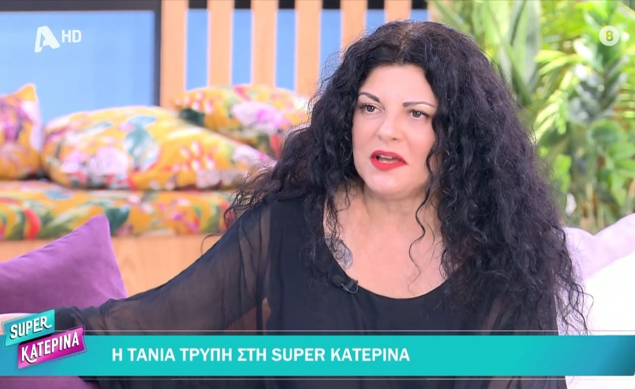 Η Τάνια Τρύπη για την εμμηνόπαυση: δημόσια τοποθέτηση για τη μητρότητα