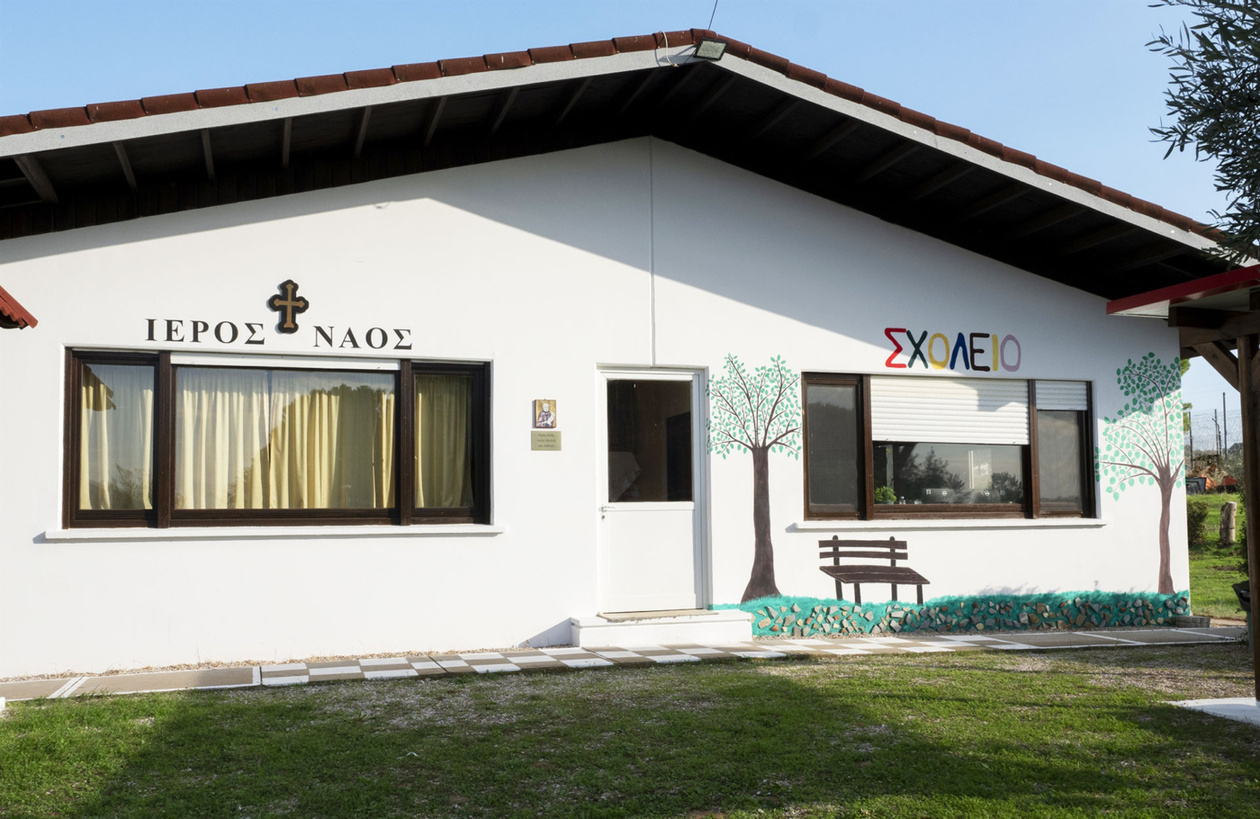 Προετοιμασία για τη ζωή μετά την αποφυλάκιση