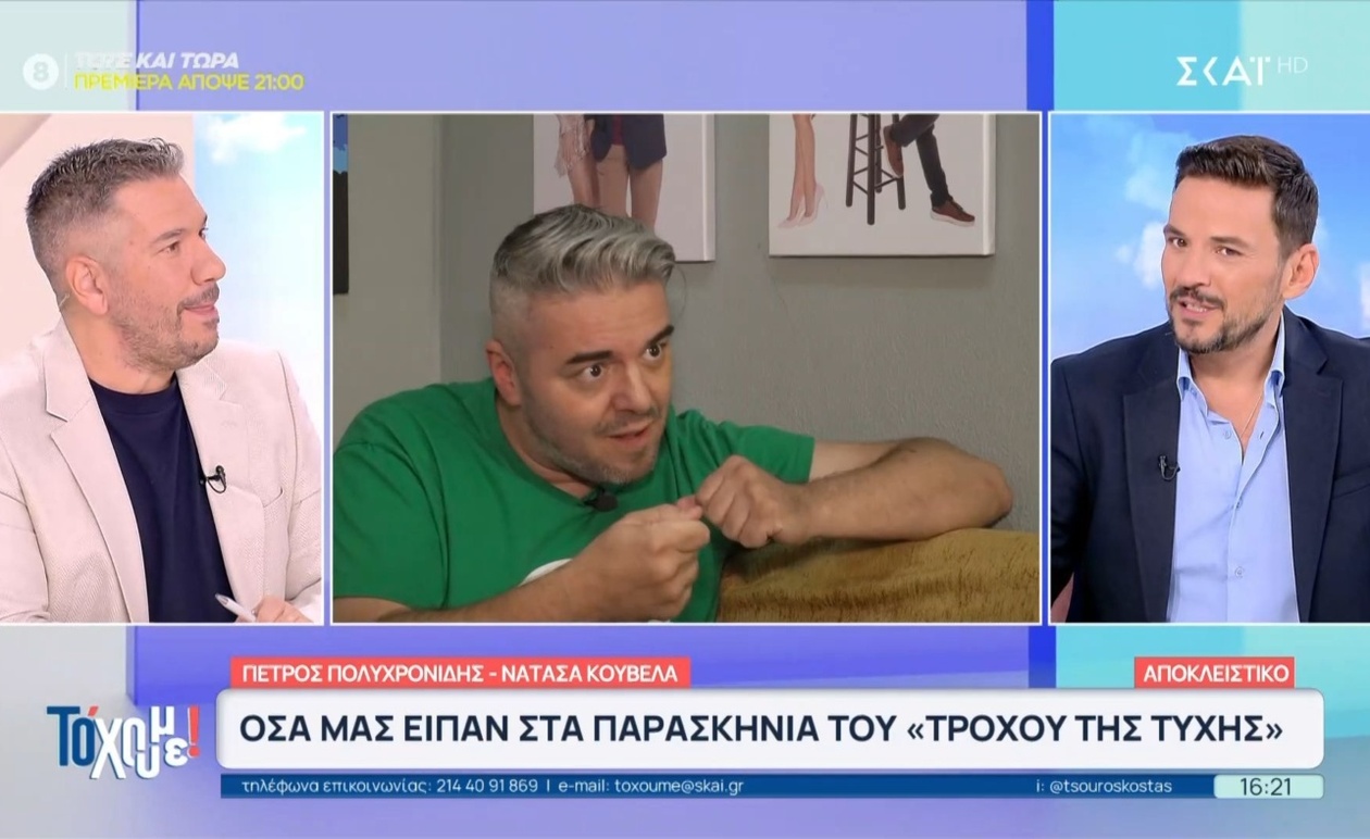 Χ. Λεμπιδάκης σχολιάζει τον τρόπο με τον οποίο τα τηλεοπτικά προγράμματα μεταχειρίζονται τους δημοσιογράφους