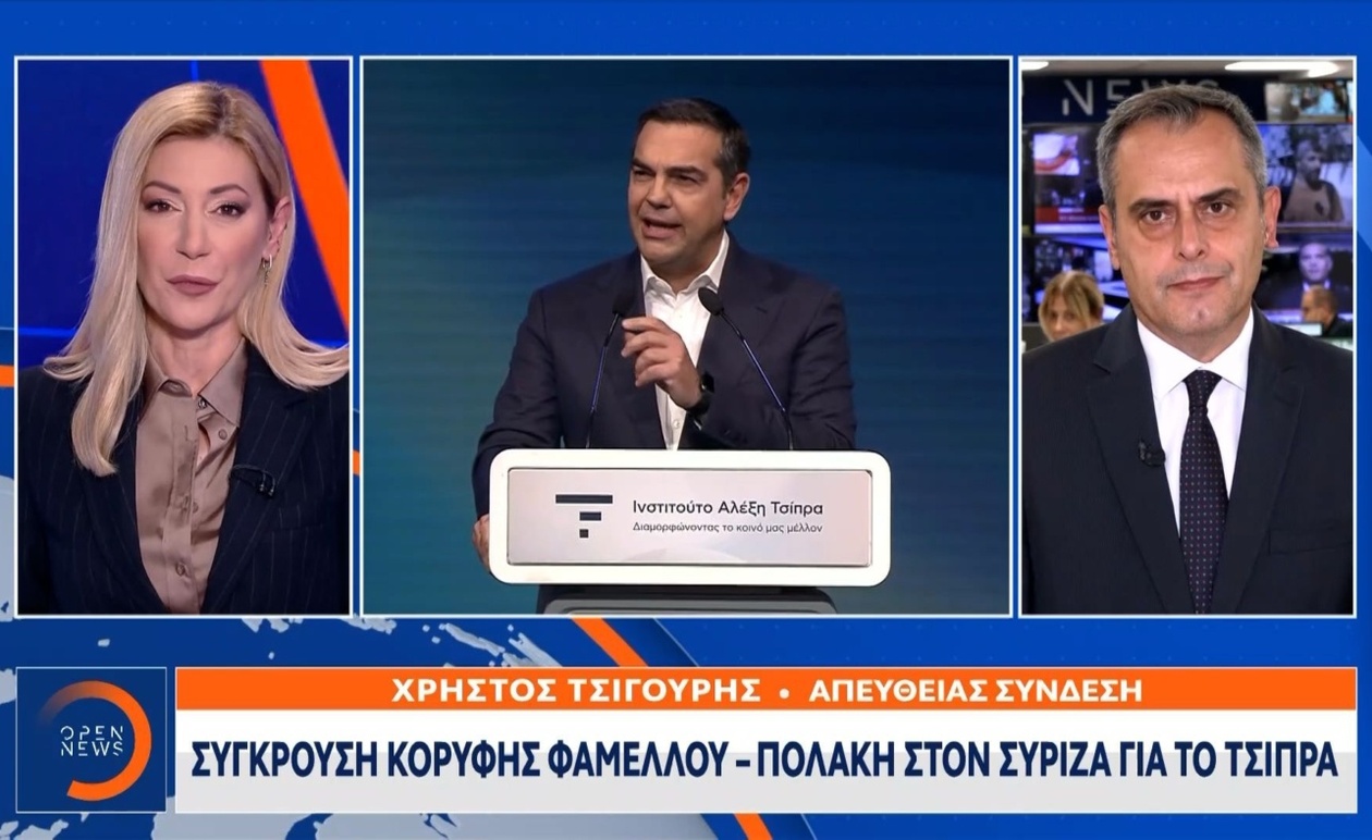 Εσωκομματικές Αναταράξεις στον ΣΥΡΙΖΑ: Το Μήνυμα Φάμελλου για Τσίπρα και η Σύγκρουση με τον Πολάκη