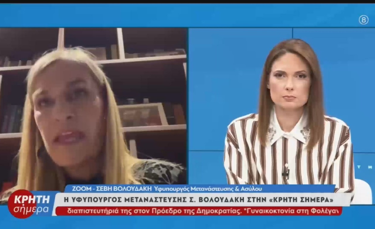 Η Βολουδάκη για τον Βορίζια: Δεν θα αποδεχτώ τη συλλογική επιβάρυνση ευθυνών