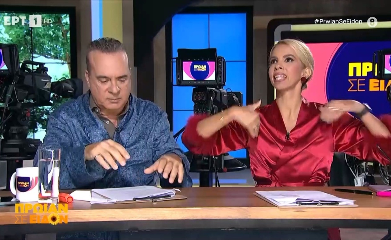 10 Νοεμβρίου 2025: το βίντεο «Ρόμπες» στην εκπομπή «Πρωίαν σε είδον»