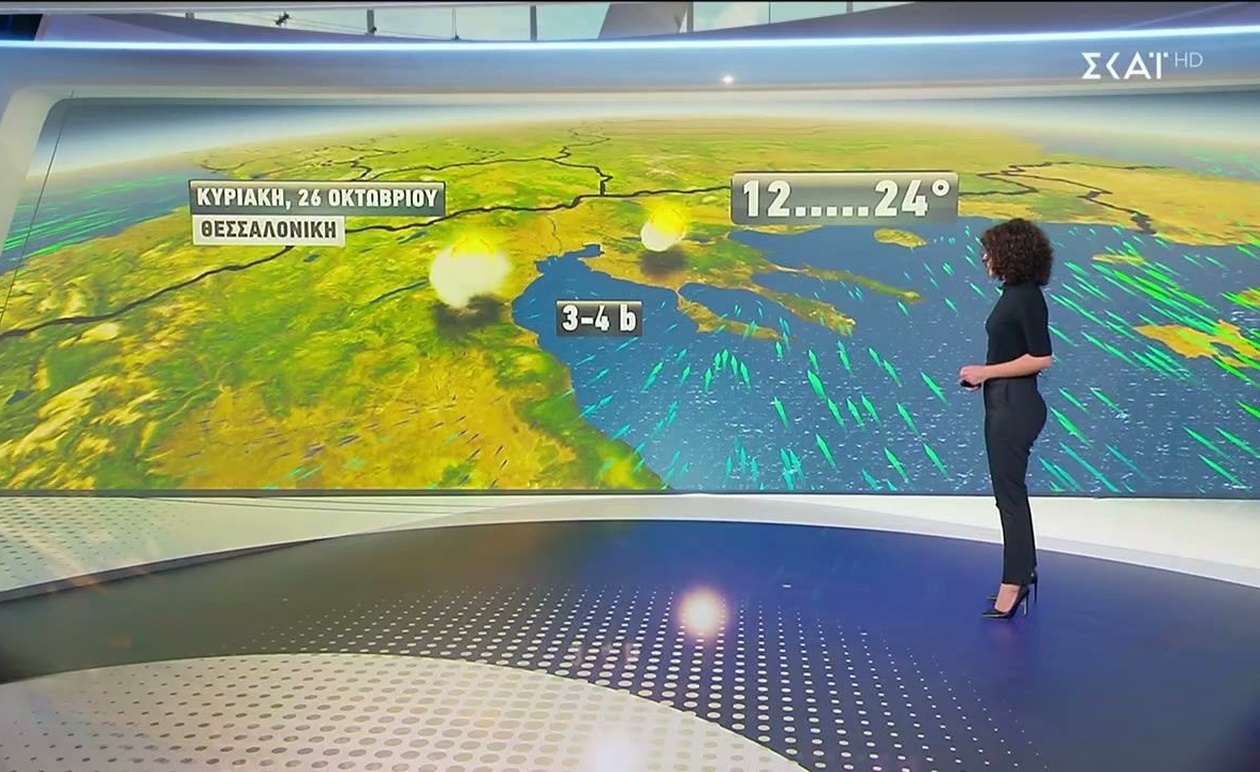 Η πρόγνωση του καιρού 25 Οκτωβρίου 2025