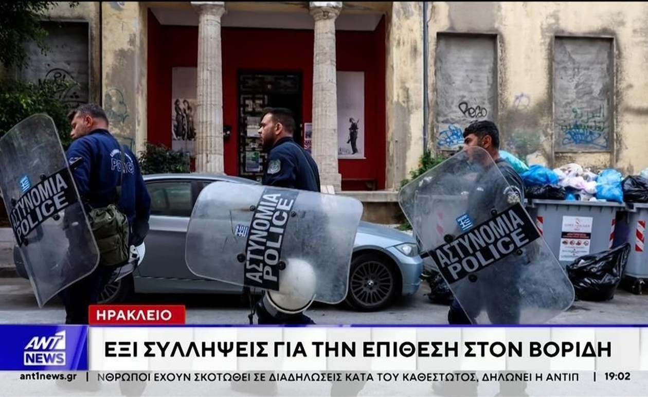 Στο Ηράκλειο συνελήφθησαν έξι άτομα για την επίθεση στον Βορίδη