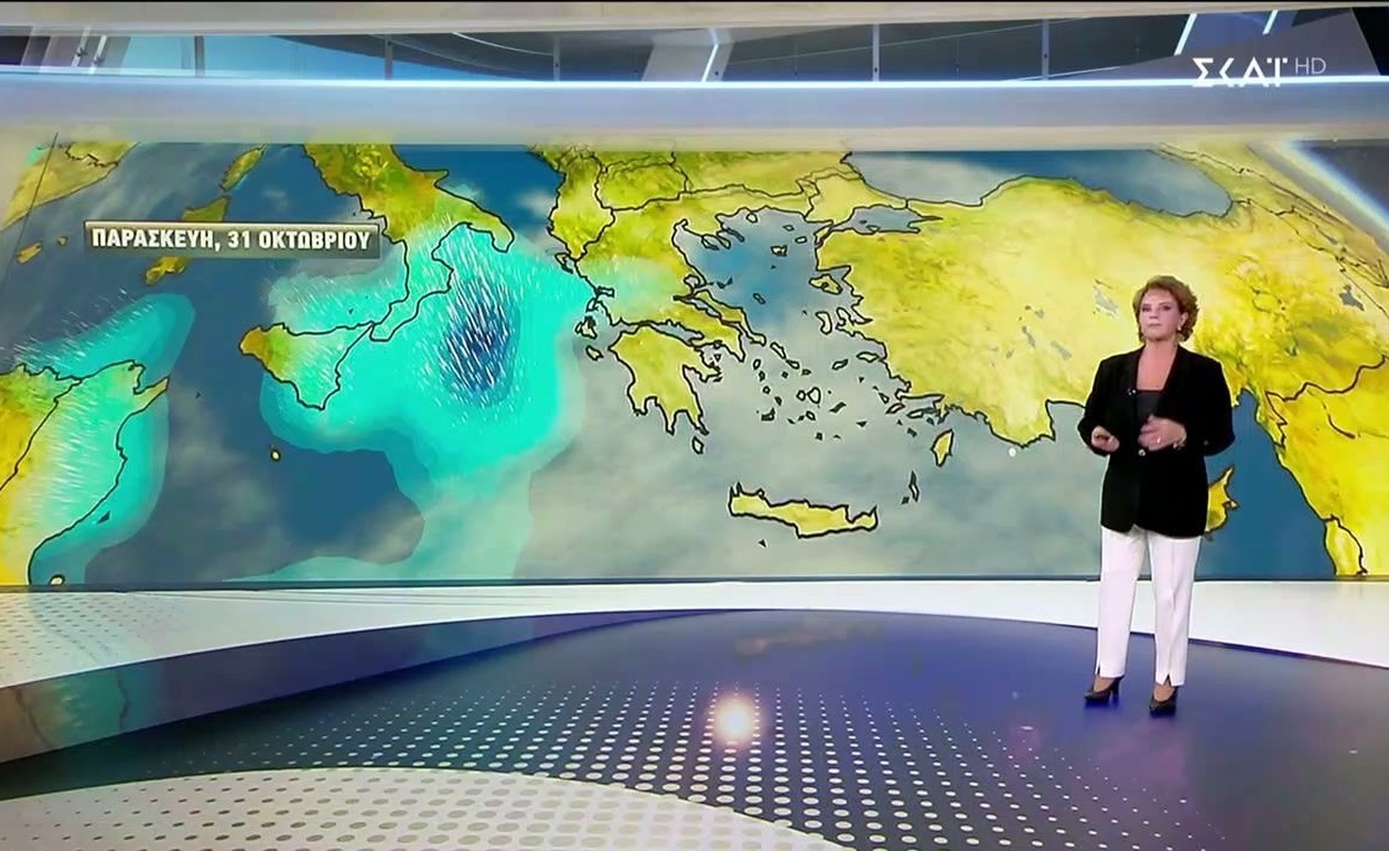 Η πρόγνωση για 29/10/2025