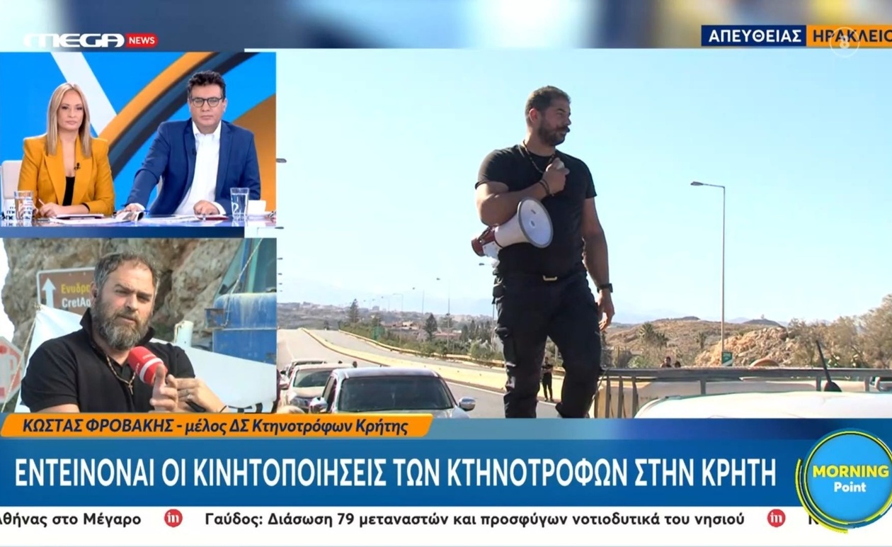 Ο κ. Φροβάκης ζητά απαντήσεις για τις επιδοτήσεις καθώς εντείνονται οι κινητοποιήσεις