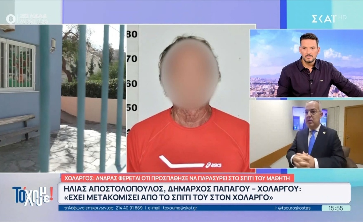 Ο δήμαρχος ζητά εντατικοποίηση των ερευνών για 70χρονο άνδρα