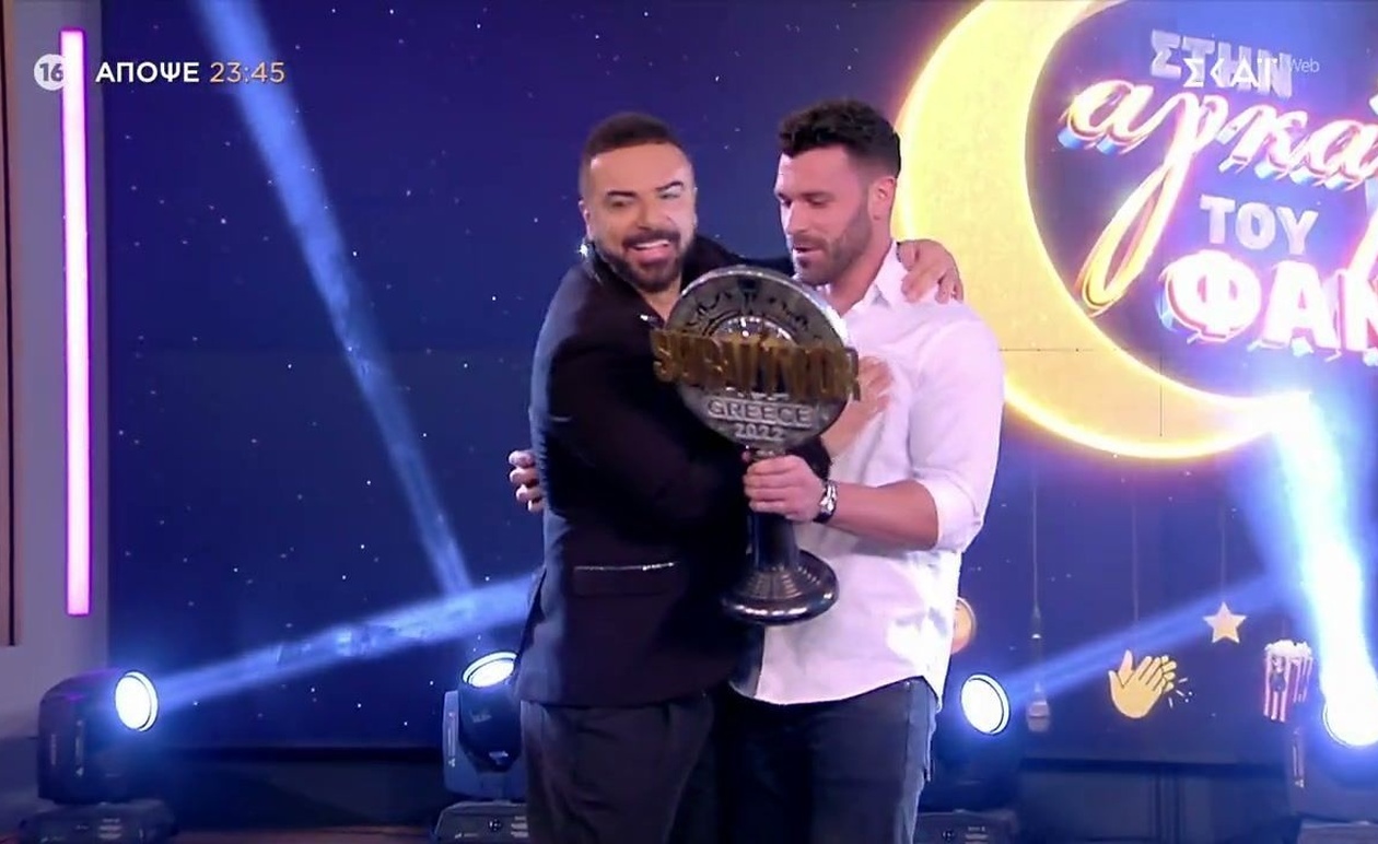 Τρέιλερ: Στην αγκαλιά του Φάνη — Τριαντάφυλλος και Μαρία Αναστασοπούλου