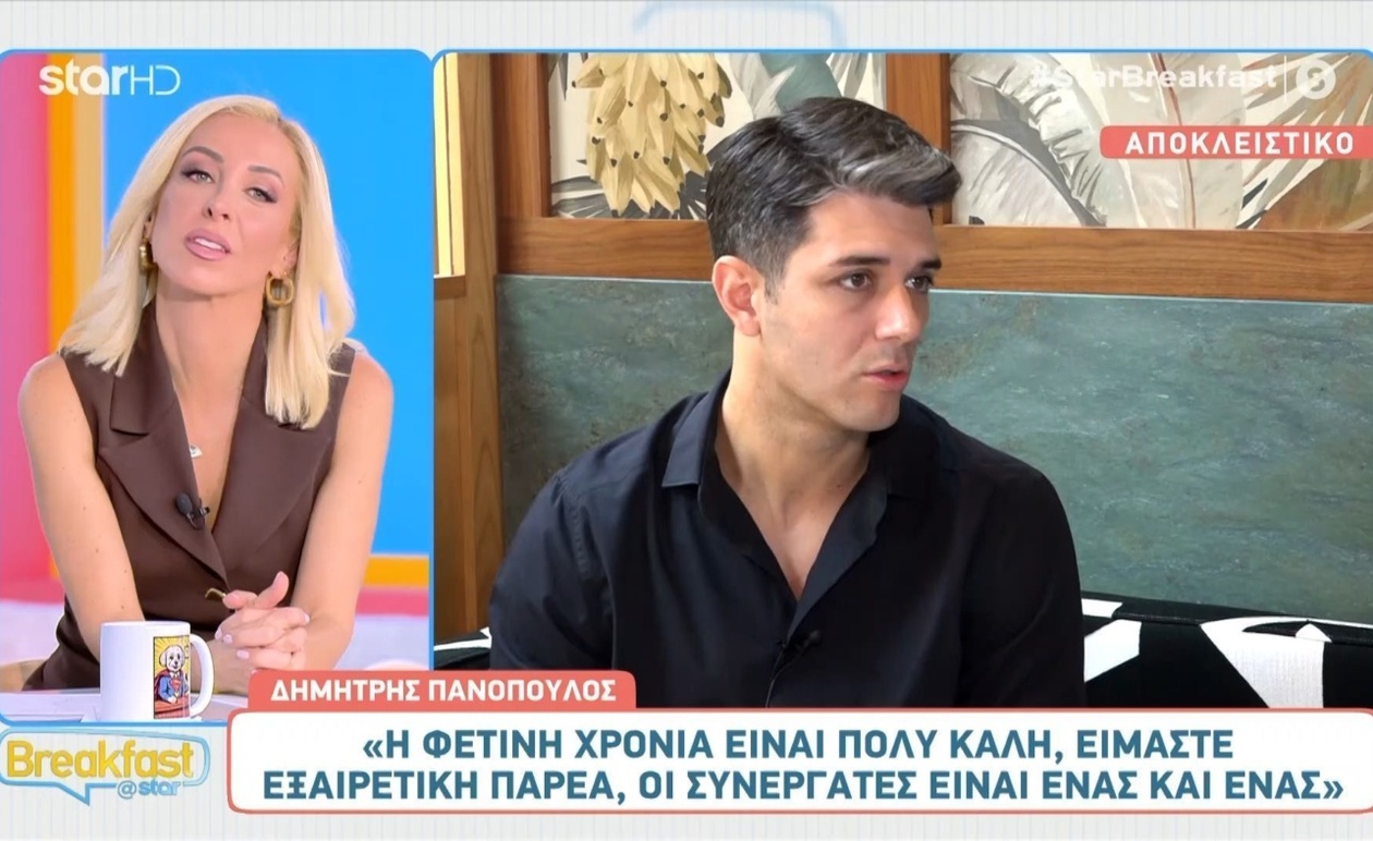 Δημήτρης Πανόπουλος: Οι πρώτες δηλώσεις για τη νέα του συνεργασία στον ΣΚΑΪ και το κλίμα του Weekend Live