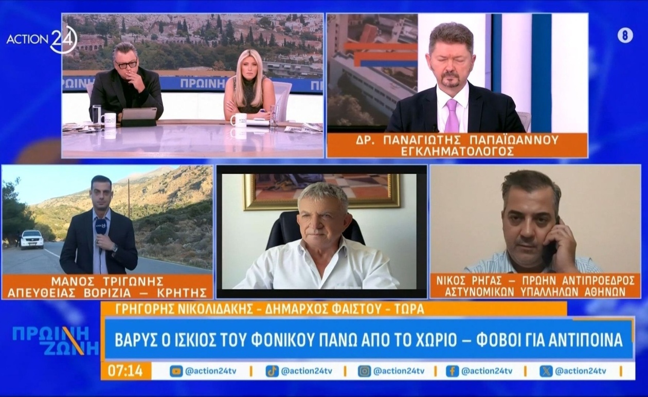 Ο δήμαρχος Φαιστού προειδοποιεί για κλιμάκωση της κατάστασης και ζητά ενίσχυση της αστυνομικής δύναμης