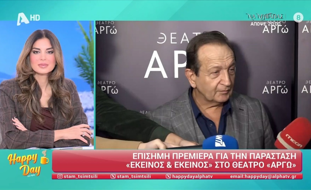 Σπύρος Μπιμπίλας για τις κατηγορίες εναντίον του Απόστολου Γκλέτσου