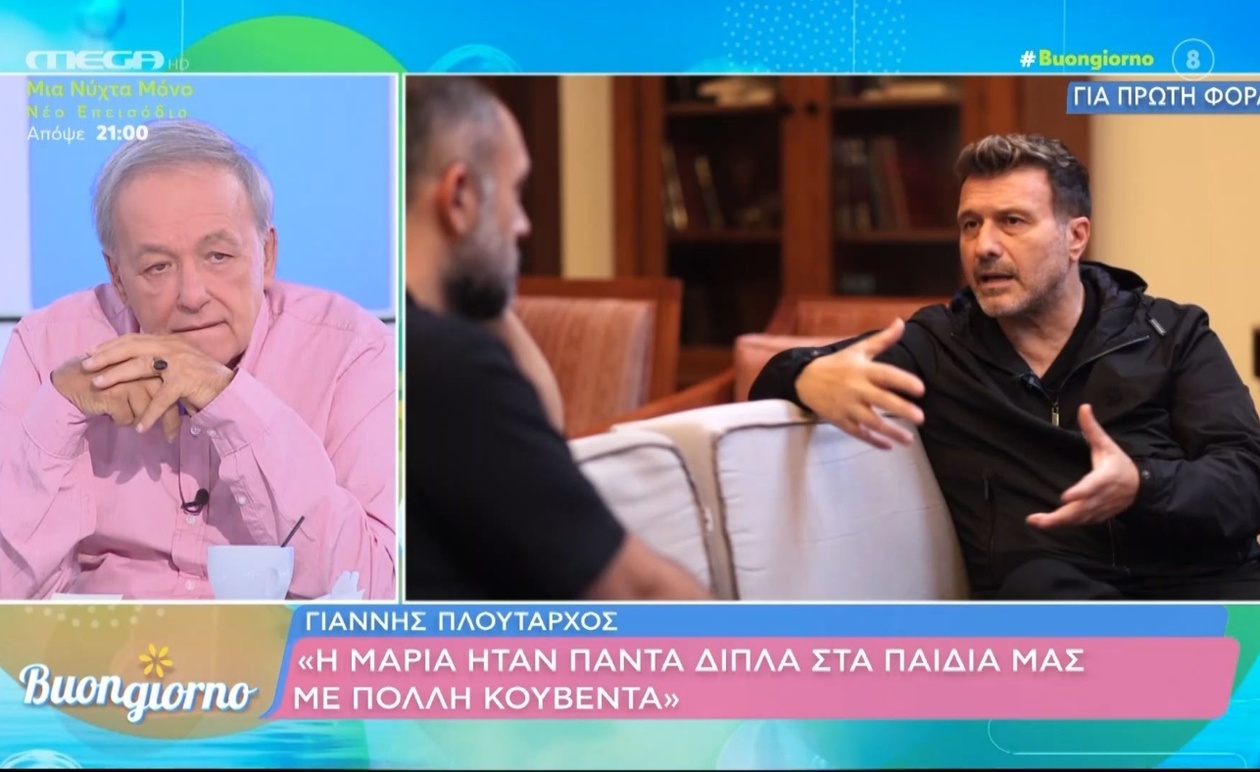 Γιάννης Πλούταρχος: Η εικόνα υπερέχει του ταλέντου