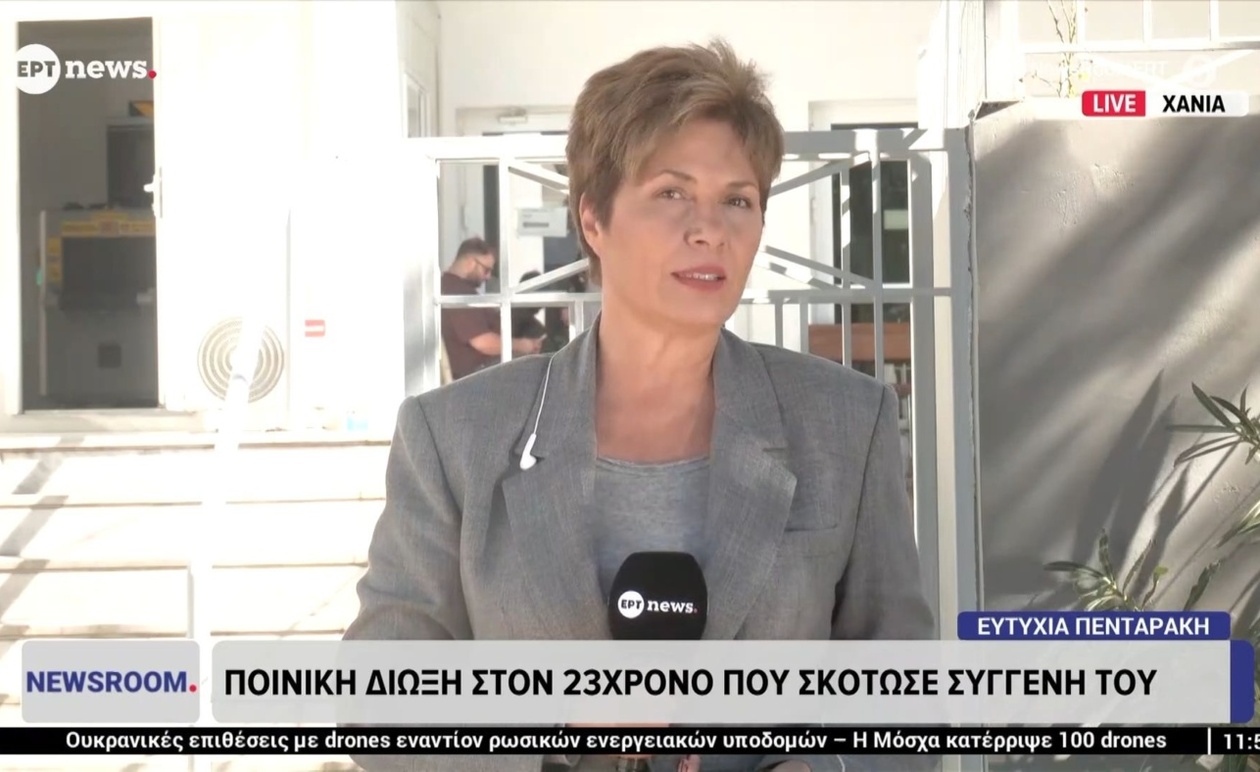 Ποινική δίωξη σε 23χρονο για τον θάνατο συγγενή του