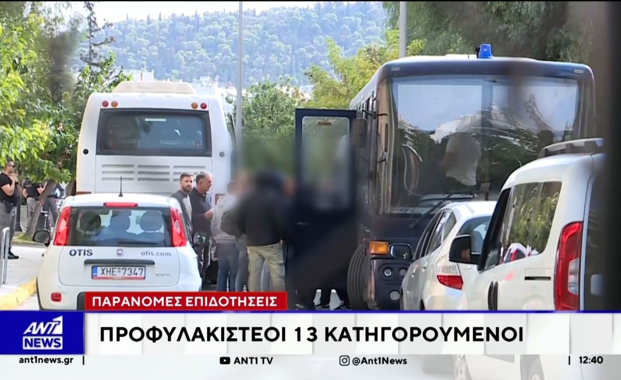 Ο λογιστής αφέθηκε με περιοριστικούς όρους στην υπόθεση ΟΠΕΚΕΠΕ