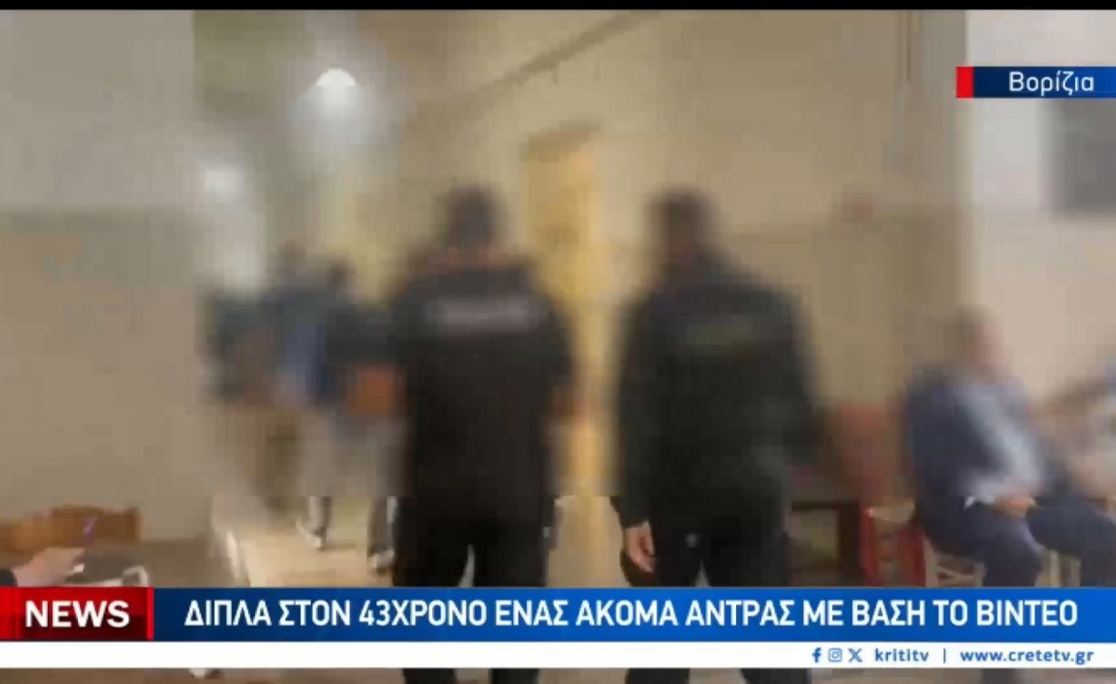Ο γαμπρός του Φανούρη Καργάκη θα παρουσιαστεί στο δικαστήριο τη Δευτέρα για να καταθέσει