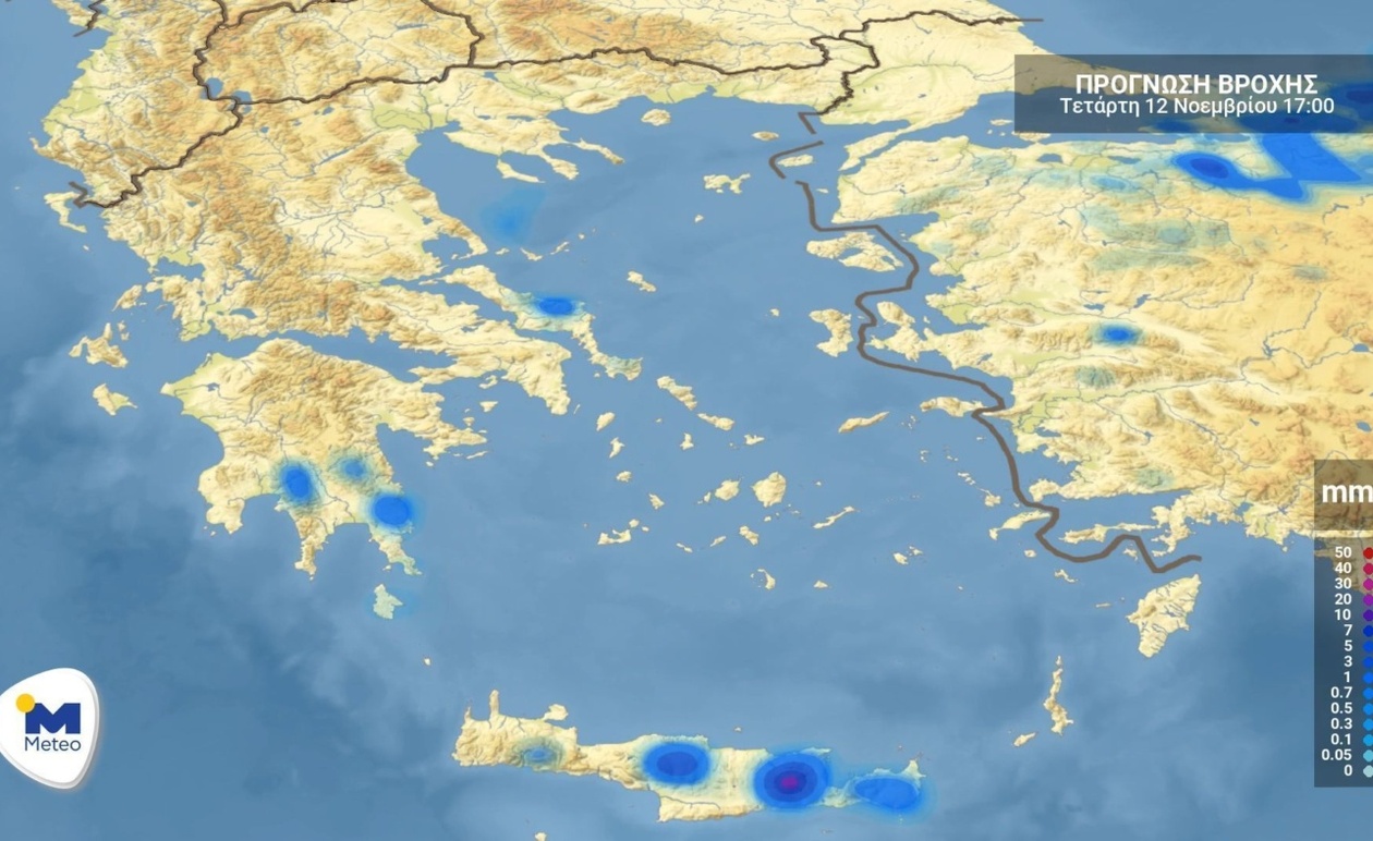 Πρόγνωση καιρού για την Τετάρτη 12 Νοεμβρίου