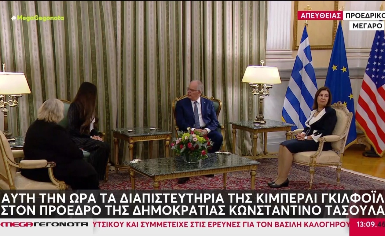 Η Κίμπερλι Γκίλφοϊλ παρέδωσε τα διαπιστευτήριά της στον Πρόεδρο της Δημοκρατίας