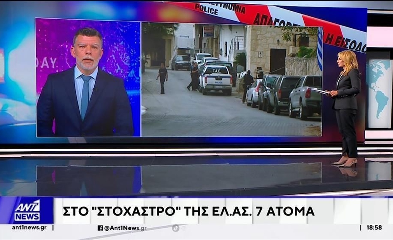 Στη Βοριζία σημειώθηκε αιματηρό επεισόδιο — οκτώ ύποπτοι στο στόχαστρο της αστυνομίας