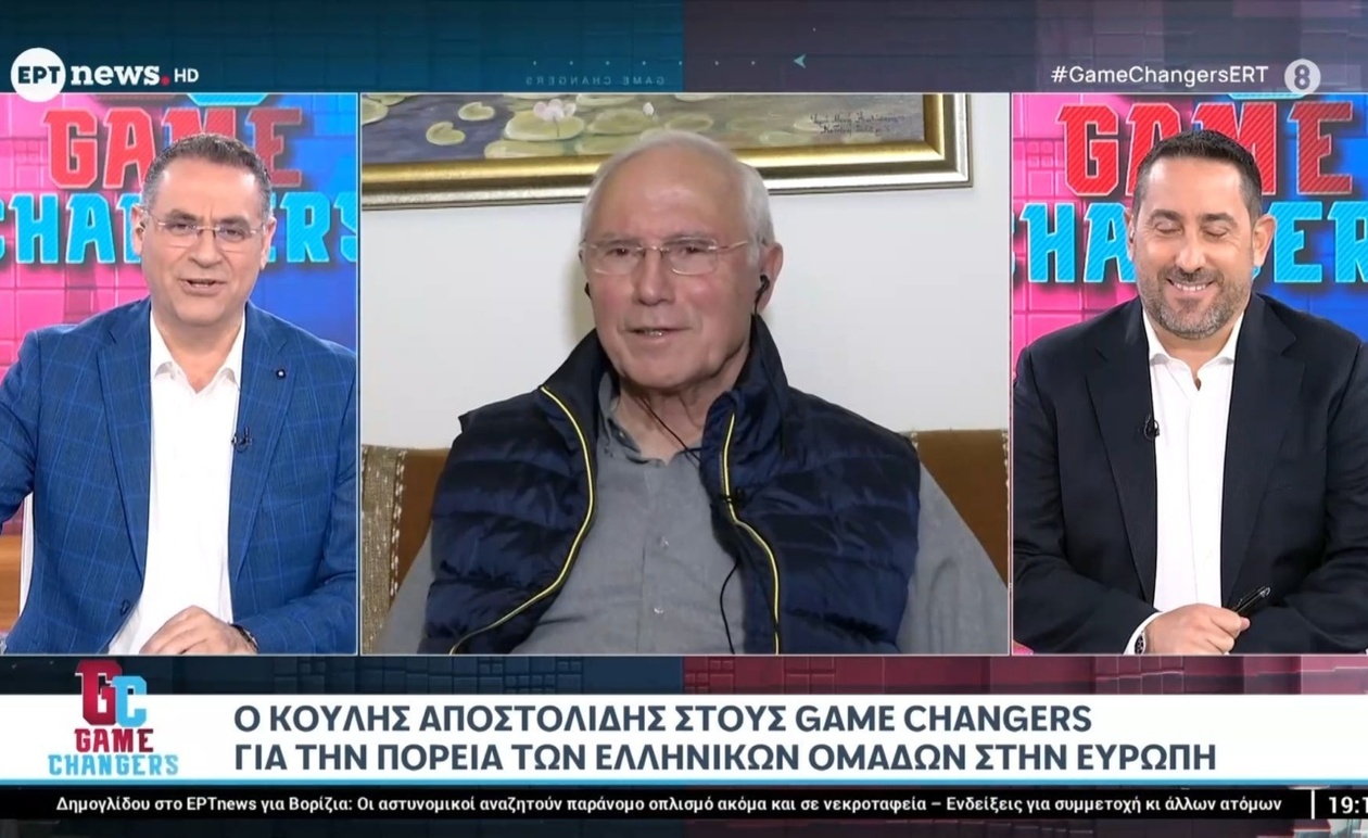 Ο Κ. Αποστολίδης σχολιάζει τη μοίρα του ΠΑΟΚ χωρίς τον Σαββίδη