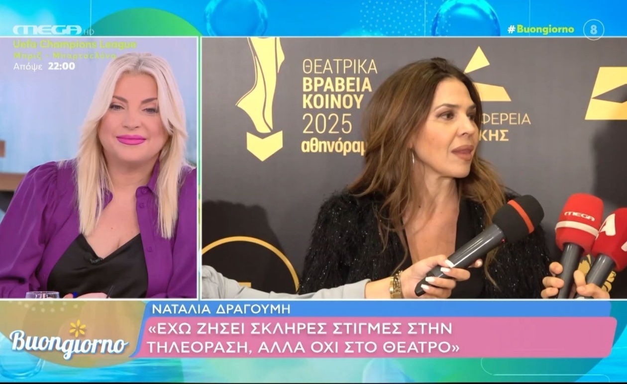 Ο Ν. Δραγούμης μιλά για τις δύσκολες στιγμές στην τηλεοπτική του καριέρα