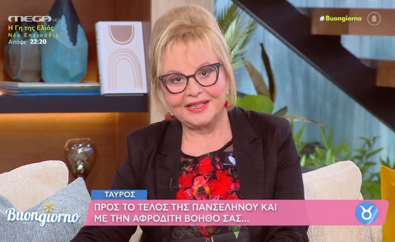 Οι καθημερινές αστρολογικές προβλέψεις της Βίκυς Παγιατάκη