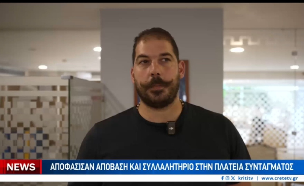 Αγροτοκτηνοτρόφοι Κρήτης αποφασίζουν κινητοποιήσεις με αποκορύφωμα συλλαλητήριο στο Σύνταγμα