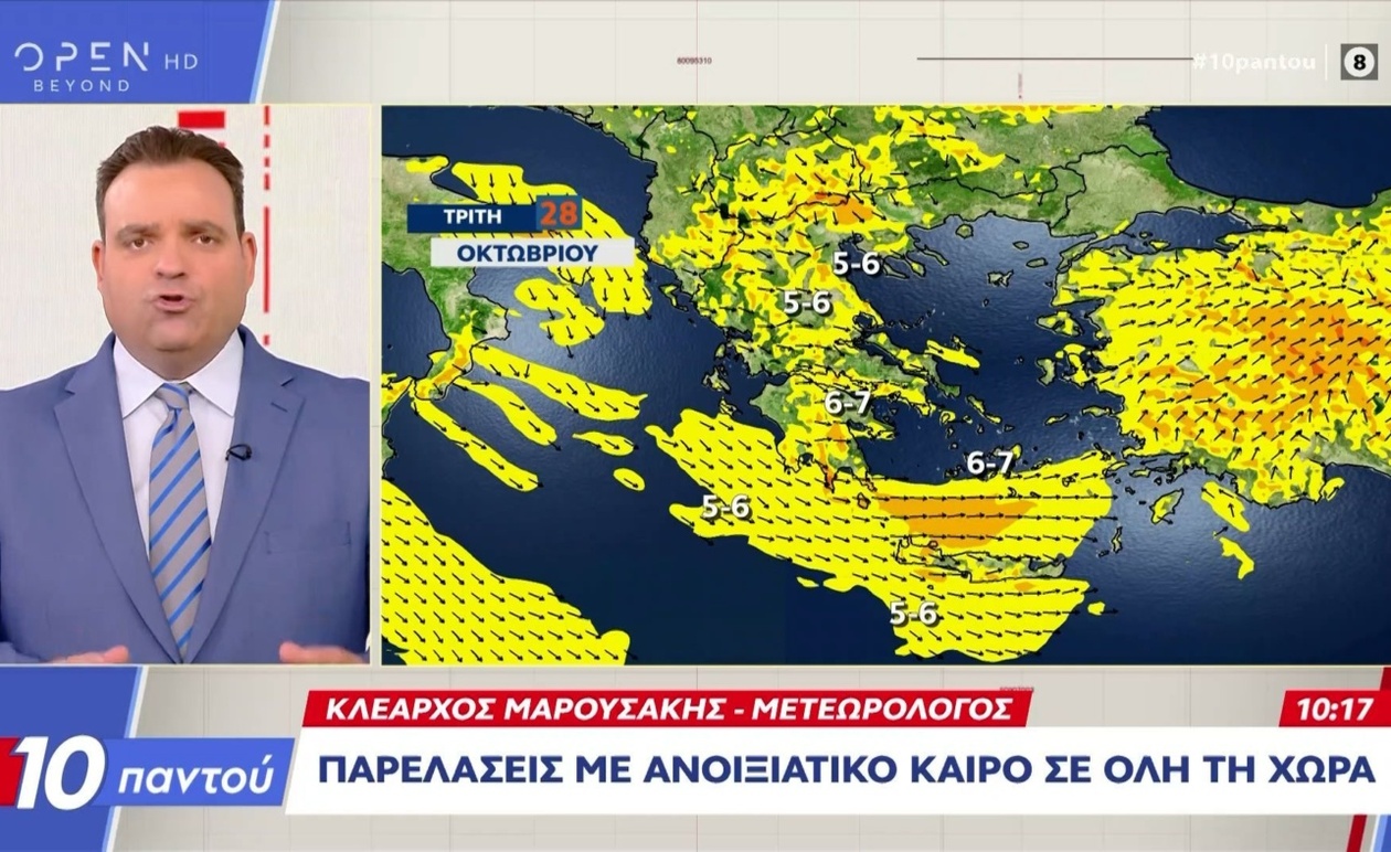 Οι παρελάσεις υπό ανοιξιάτικο καιρό σε όλη τη χώρα
