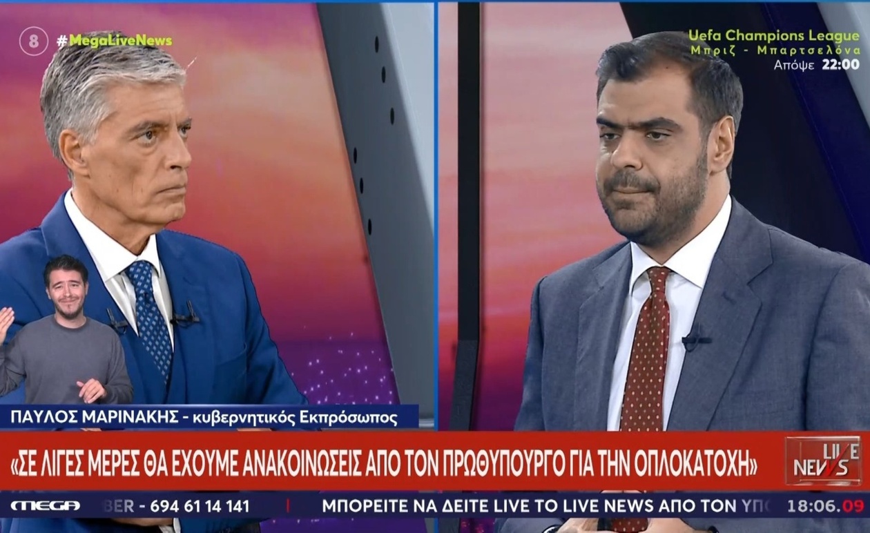 Π. Μαρινάκης: Ο πρωθυπουργός θα προβεί σε δήλωση σχετικά με το ζήτημα της οπλοκατοχής