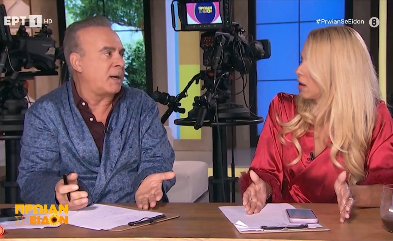 Ερχόμενο Θέμα: Οι «Ρόμπες» στο «Πρωίαν σε είδον» την 24η Οκτωβρίου 2025