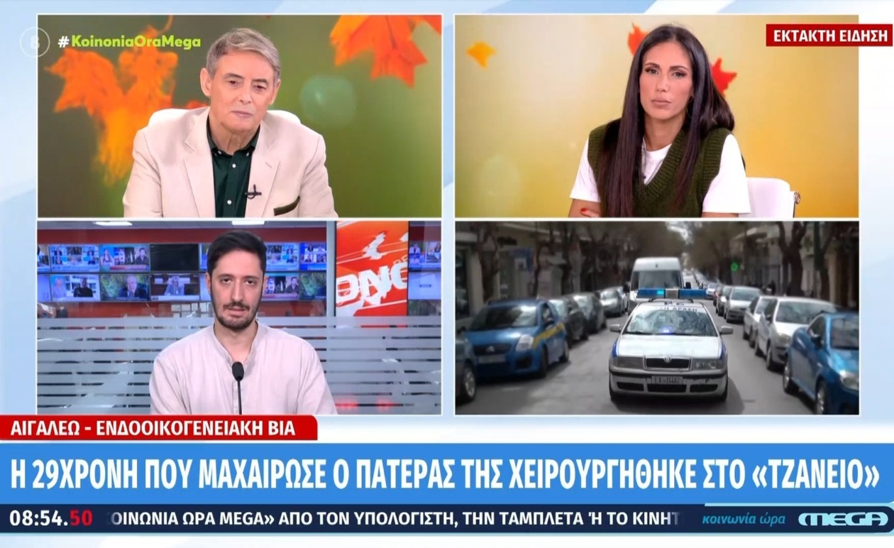 Στο Αιγάλεω σημειώθηκε τραυματισμός στον λαιμό από μαχαίρι