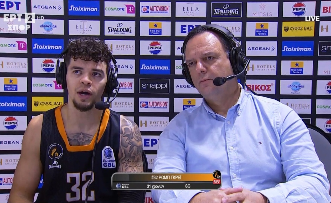 Οι δηλώσεις του Ρομπ Γκρέι μετά τον αγώνα Κολοσσός – Προμηθέας