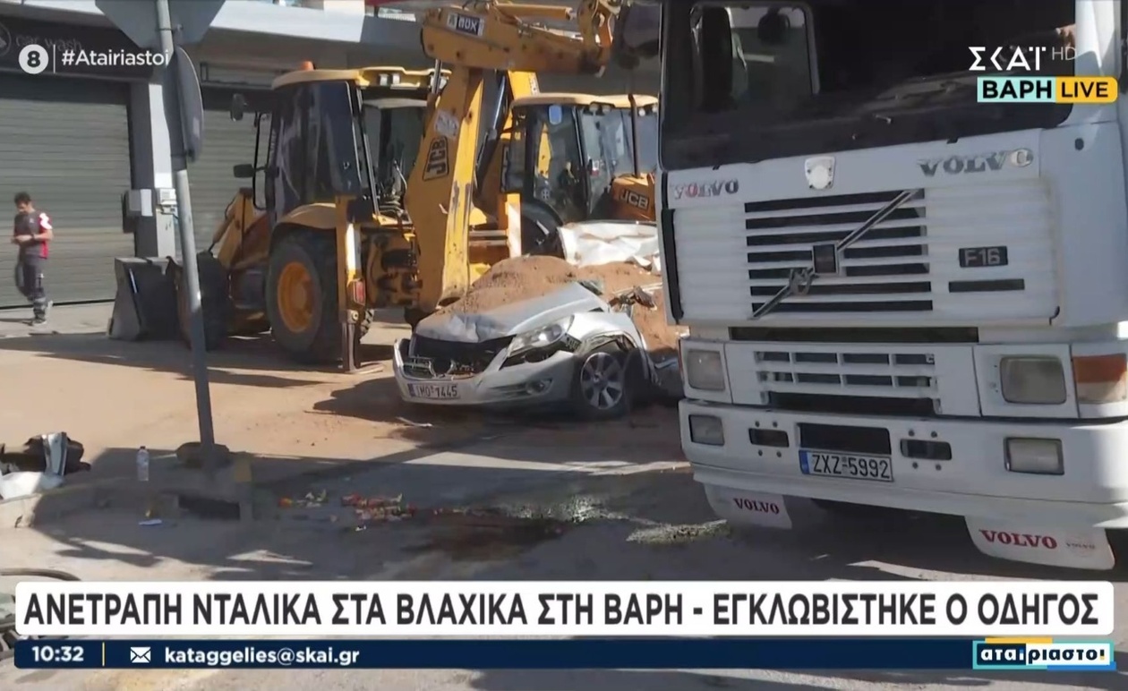 Μια ανατροπή νταλίκας στην περιοχή Βλάχικα της Βάρης