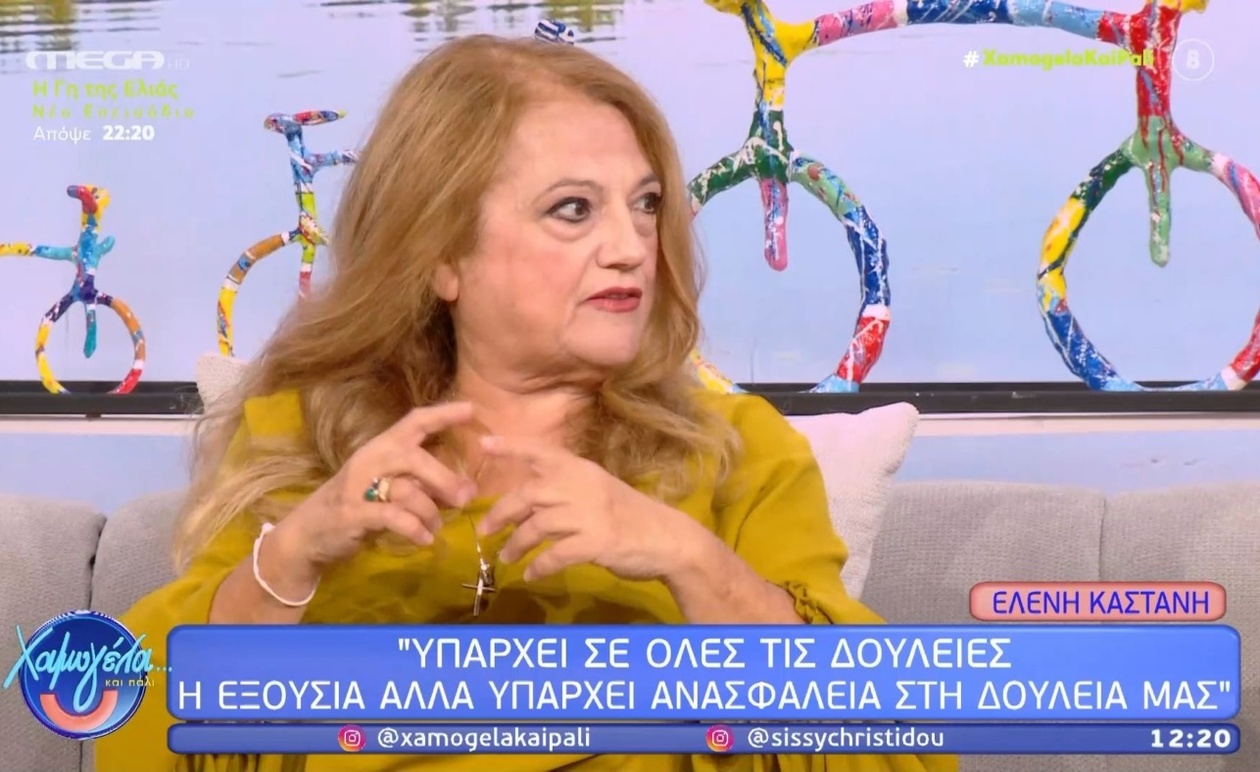 Η Ελένη Καστάνη στην εκπομπή Χαμογέλα πάλι