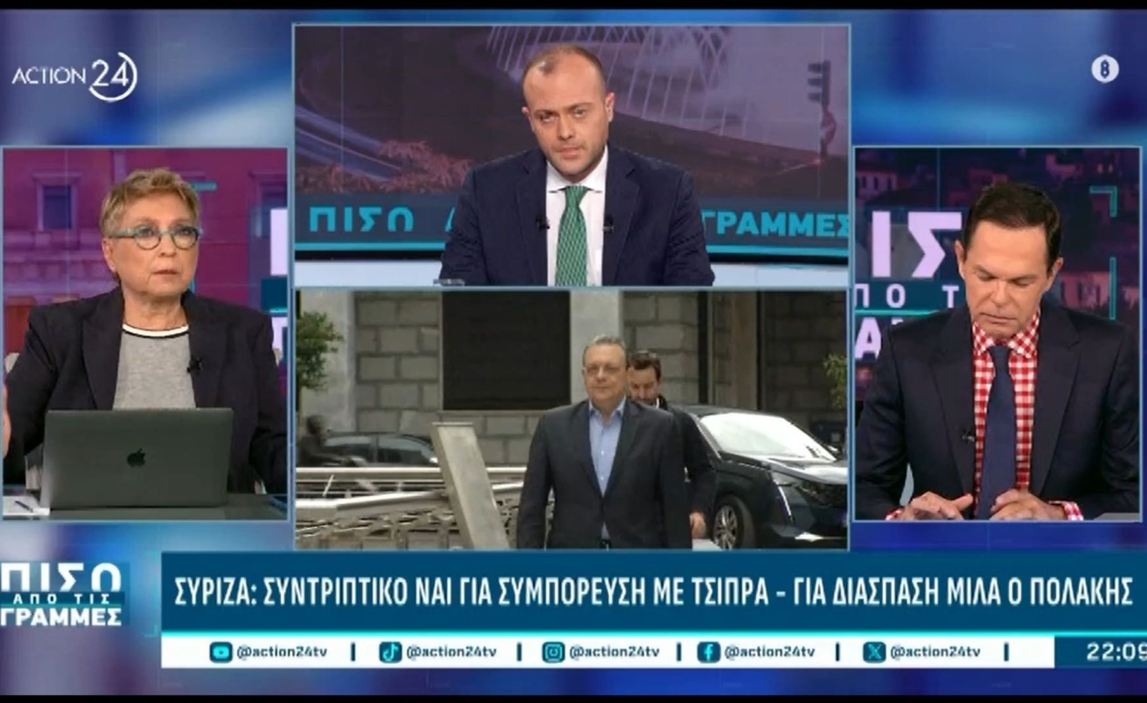 Εσωκομματικές Αναταράξεις και Συμπόρευση στον ΣΥΡΙΖΑ