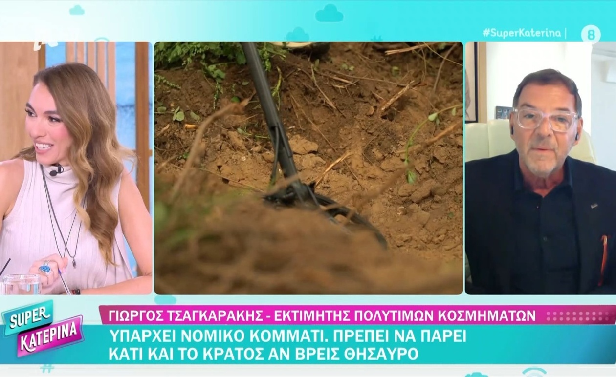 Ο Γιώργος Τσαγκαλάκης μιλά για το κυνήγι θησαυρών