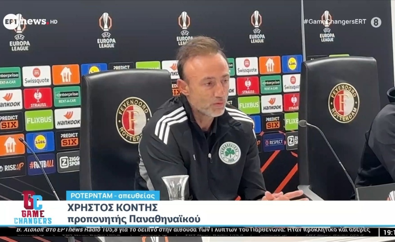 Ο Παναθηναϊκός Ετοιμάζεται για την Ευρωπαϊκή Πρόκληση με τη Φέγενορντ