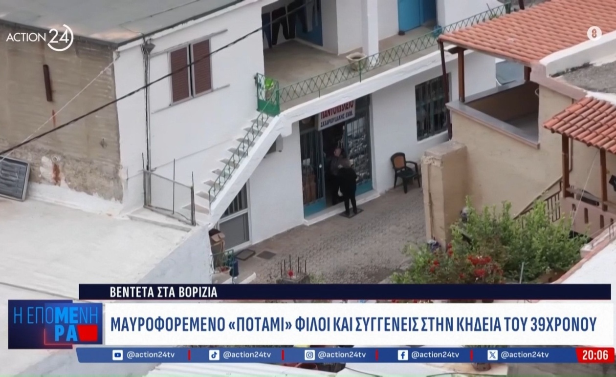 Κηδεία 39χρονου στα Βορίζια