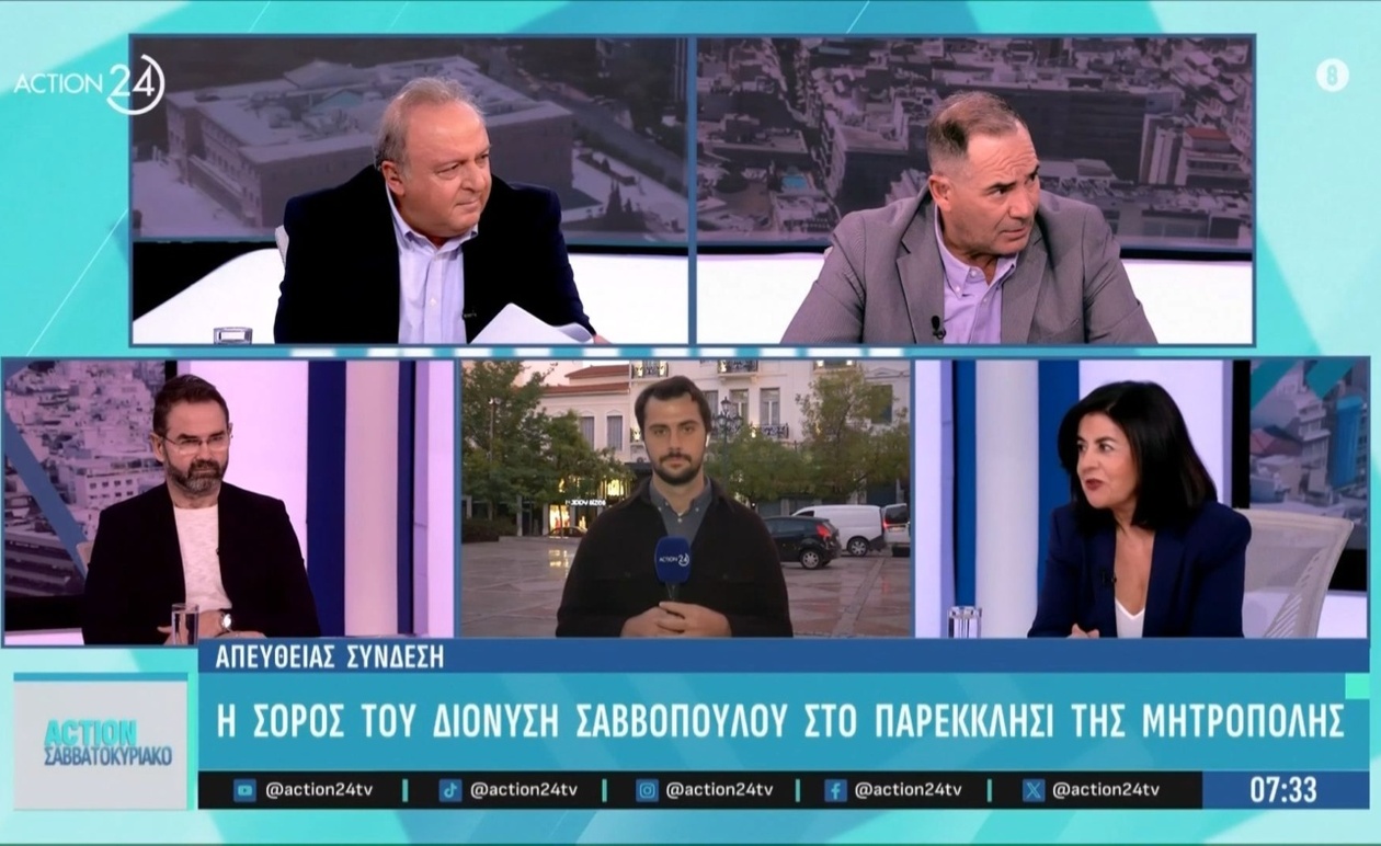 Πάνω από 17.000 καταγγελίες ενδοοικογενειακής βίας τους πρώτους εννέα μήνες του 2025